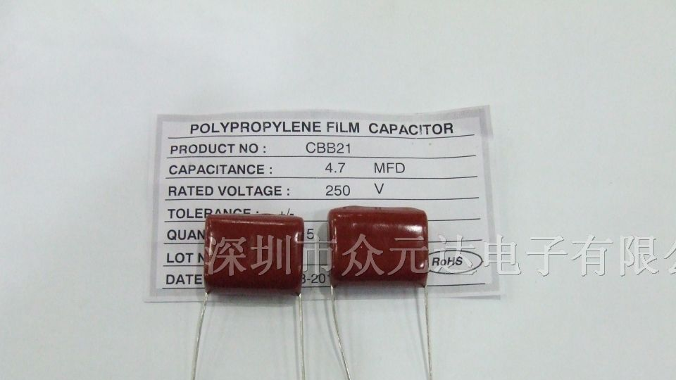 供应薄膜电容CBB21 250V4.7UF