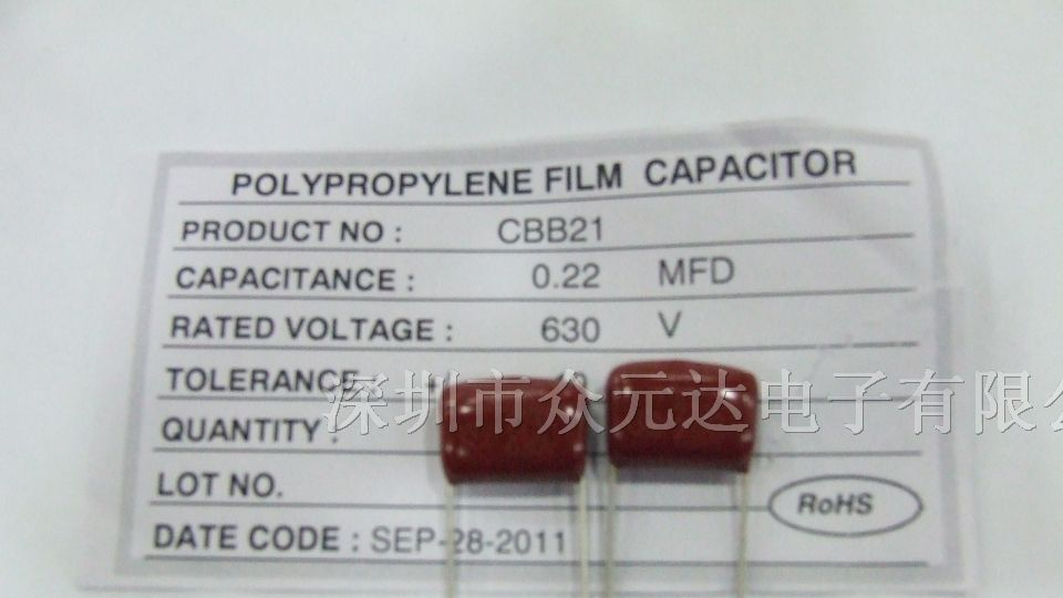 供应薄膜电容CBB21 630V0.22UF