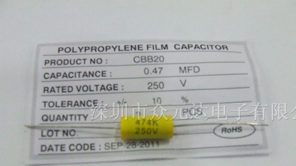 供应薄膜电容CBB20 250V0.47UF