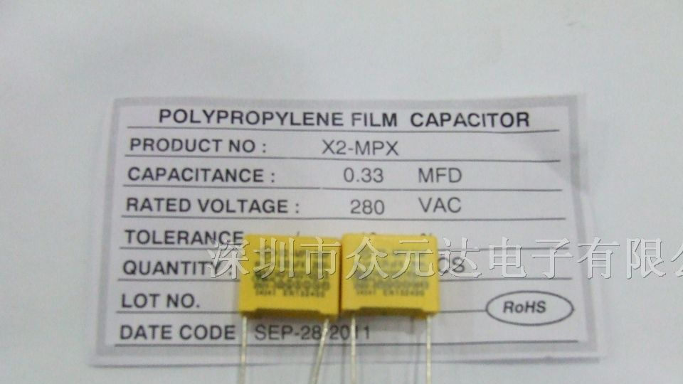 供应薄膜电容X2-MPX 280V0.33UF
