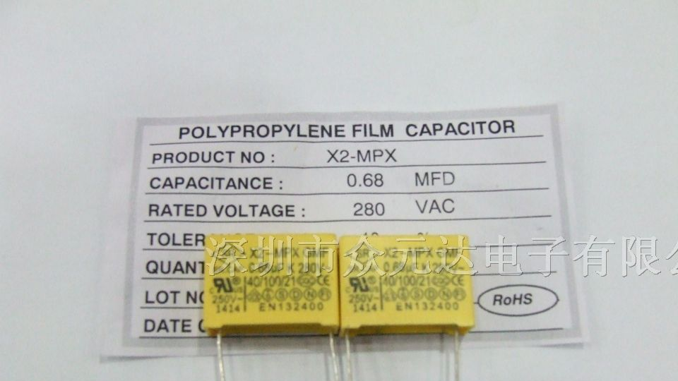 供应薄膜电容X2-MPX 280V0.68UF