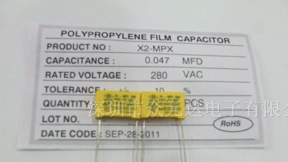 供应薄膜电容X2-MPX 280V0.047UF