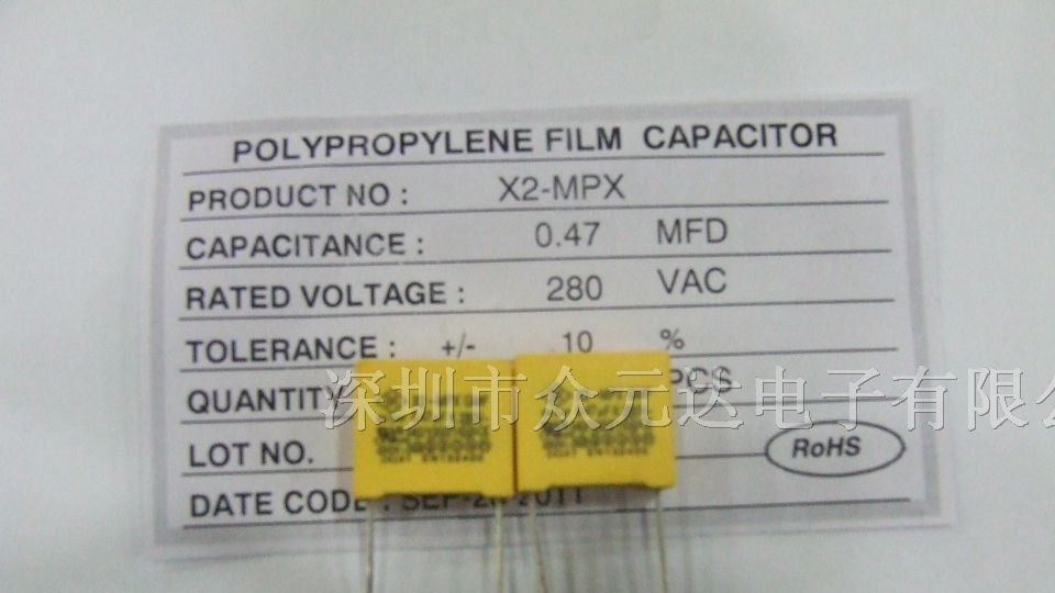 供应薄膜电容X2-MPX 280V0.47UF
