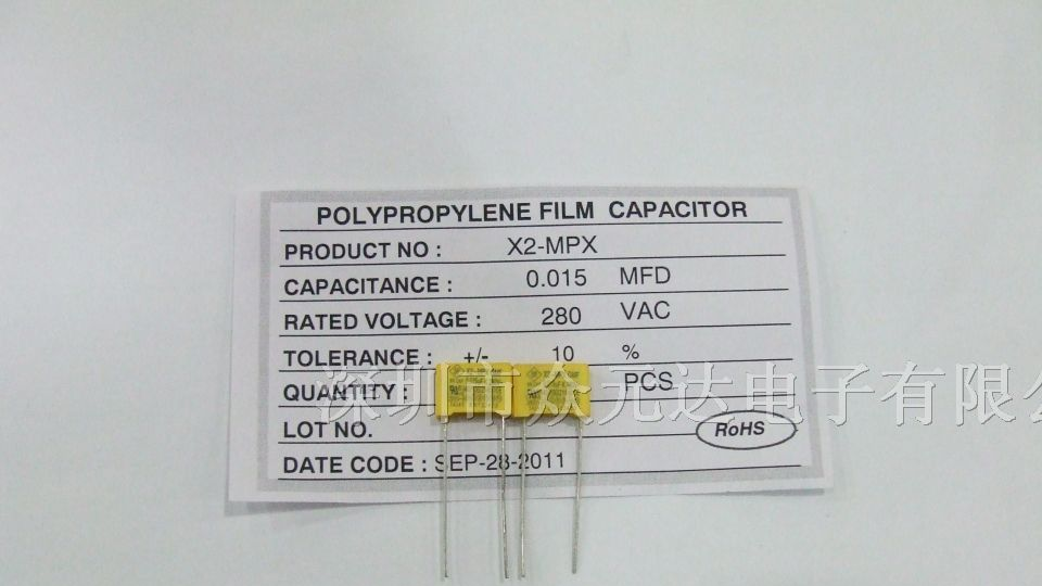 供应薄膜电容X2-MPX 280V0.015UF