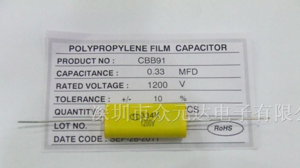 供应薄膜电容CBB91 1200V334K