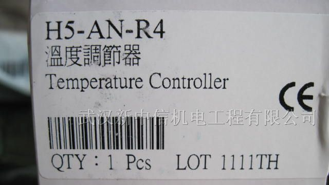 供应阳明FOTEK温控器，计时器，继电器H5-AN-R4现货