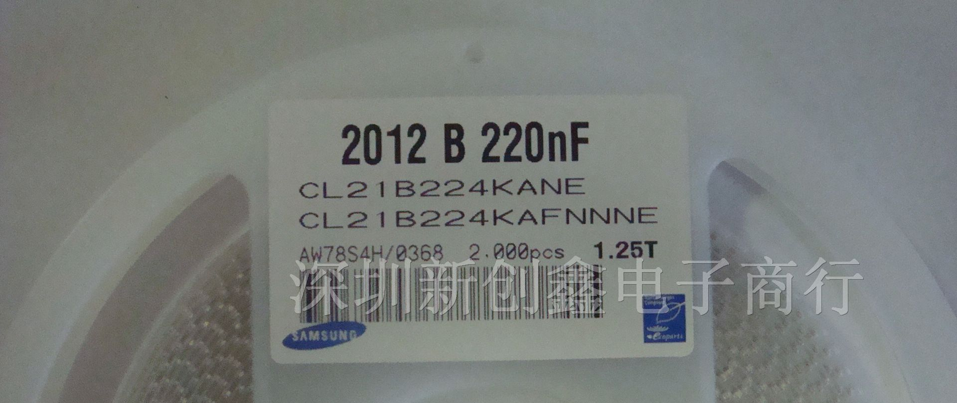 现货供应三星贴片电容1206-226K 6.3V