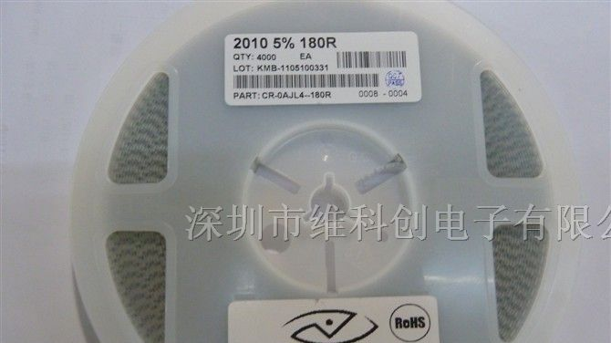 供应SMD大功率电阻VIKING 2512 5% 180R