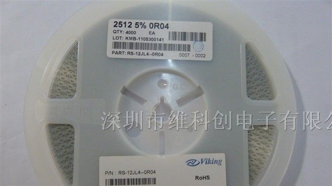 供应SMD大功率电阻VIKING RS-12JL4-0R04 2512 5% 0R04