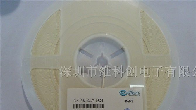 供应SMD大功率电阻VIKING RS-10JL7-0R03 1210 5% 0R03