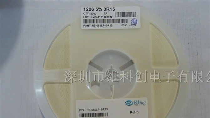 供应SMD大功率电阻VIKING RS-06JL7-0R15