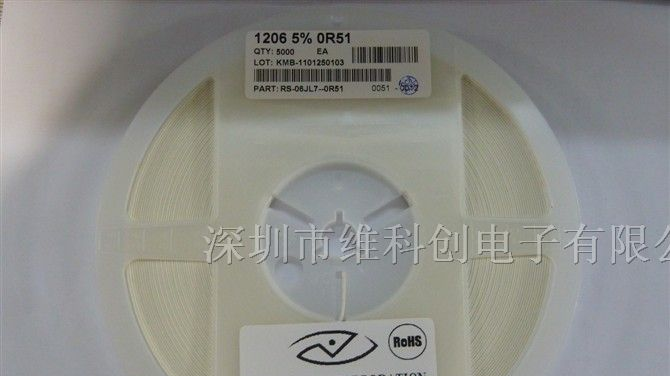 供应SMD大功率电阻VIKINGRS-06JL7-0R51 1206 5% 0R51