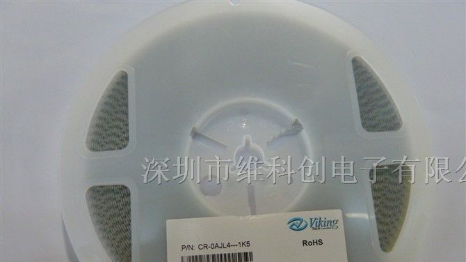 供应贴片电阻VIKING CR-0AJL4-1K5 2010J 1.5K