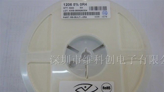 供应SMD大功率电阻VIKING RS-06JL7-0R4 1206 5% 0R4