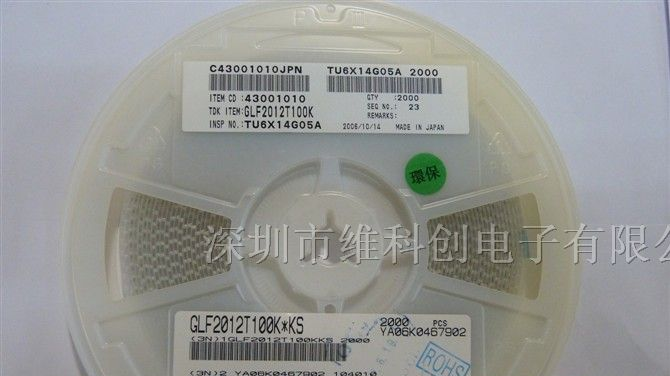 供应原装电感TDK GLF2012T100K 0805 10UH