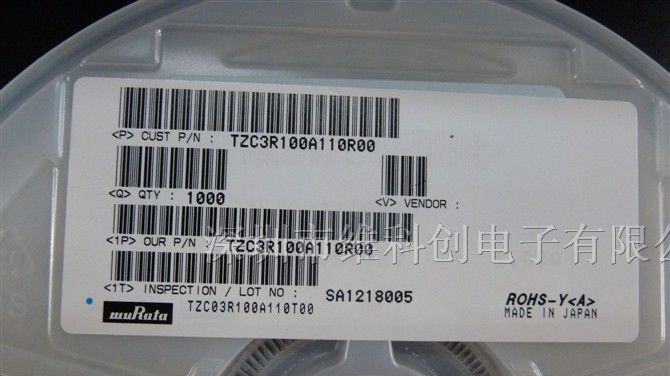 供应原装村田可调电容MURATA TZC3R100A110R00