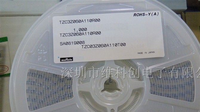 供应原装可调电容MURATA村田TZC3Z060A110R00 3*4