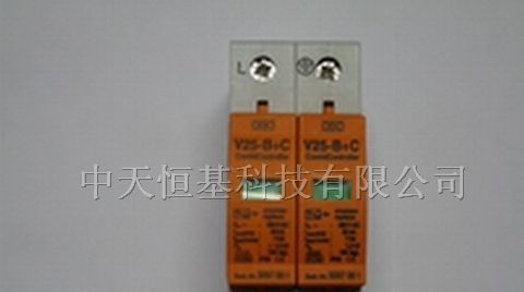 供应V25-B+C/1+NPE,V25-B+C/2,单相二线电源防雷器OBO