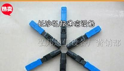 供应预埋式光纤快速连接器\SC光纤快速连接器