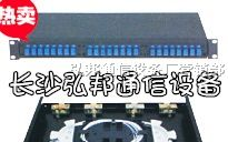 供应抽拉式光纤终端盒/导轨式光纤终端盒