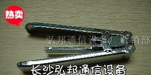光纤光缆开剥器/光纤剥线钳