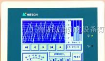 供应HITECH“触摸屏”代理商特价PWS1711-STN