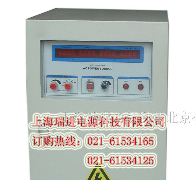 供应可调频率电压电源|单相220V 10KVA变频电源