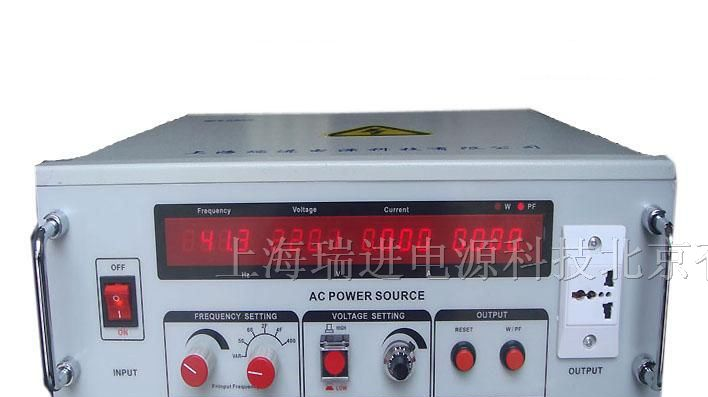 供应1KVA变频电源|1KW变频电源|1K交流变频电源