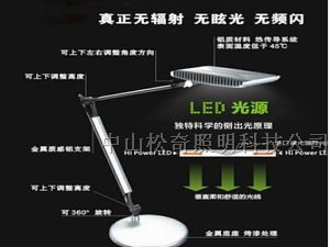 供应护眼台灯厂家 LED护眼台灯规格 护眼台灯图片
