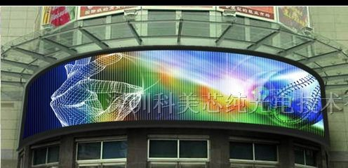 供应泸州户内LED大电子屏幕