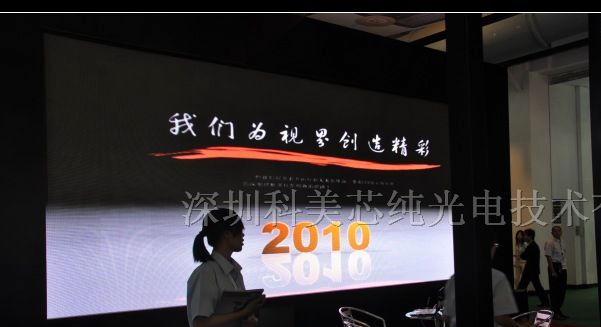 供应大邑户内LED大电子显示屏