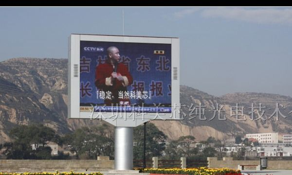 供应自贡户内电子显示屏