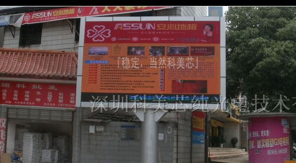 供应凉山户内LED大电子屏幕