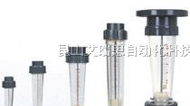 供应江苏昆山LZB/S塑料管转子流量计价格图片