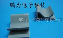 供应 排线固定座/马鞍型固定座/C型固定座