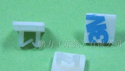 供应WLL-2粘式立式固定座粘式固定夹.电线固定座