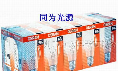供应欧司朗白炽灯
