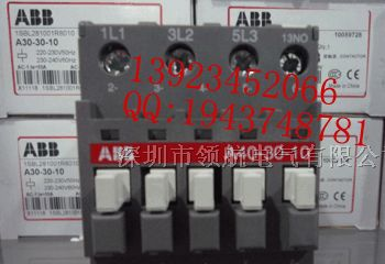 供应接触器A40-30-10  ABB接触器A40-30-10  A40-30-10