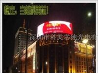 供应隆安广场电子显示屏