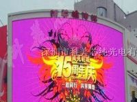 供应龙州广场LED电子屏