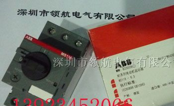 供应起动器MS116-6.3 ABB起动器代理商 MS116-6.3品牌