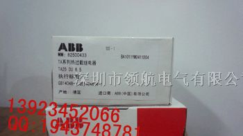 供应ABB继电器TA25DU11 TA25DU11继电器 TA25DU11产地