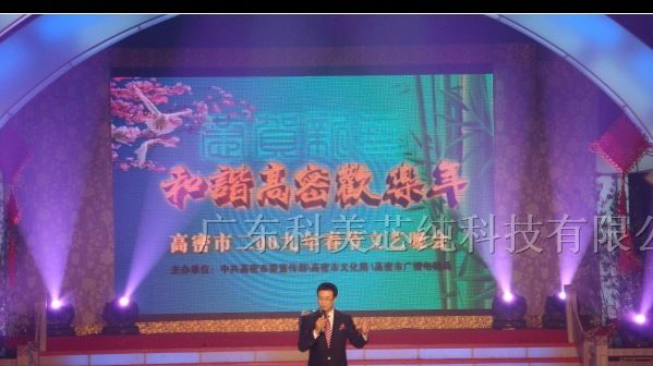 供应承德广告LED电子大屏幕