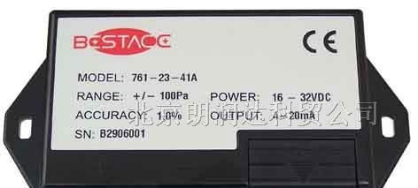 供应BESTACE 761系列微差压变送器