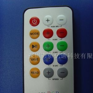 供应LED灯具遥控器