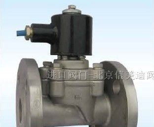 供应进口先导式高温电磁阀