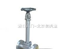 供应进口低温截止阀/液氮截止阀/液氧截止阀