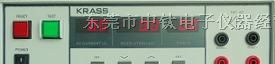 供应交流接地电阻测试仪