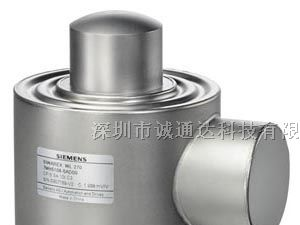供应西门子称重传感器