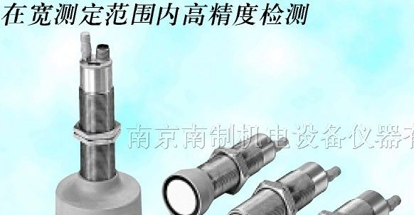 供应欧姆龙超声波传感器
